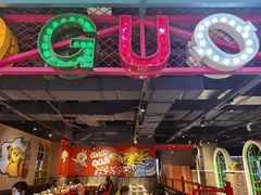 -火锅岛潮牌自助餐厅(天津天佑城店)