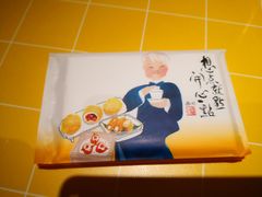-蔡澜点心·粤菜(海印都荟城店)