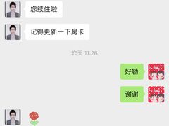 -济南喜来登酒店