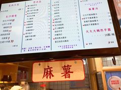 -运栋天马牛肉饼(林科大店)
