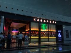 -陈鹏鹏潮汕菜(宝安机场T3航站楼店)