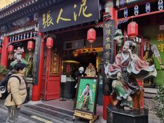-古文化街旅游区