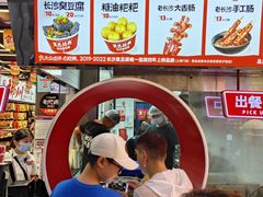 -黑色经典臭豆腐·湖南特产(坡子街店)