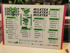 -茶大椰·椰子茶(星悦荟店)