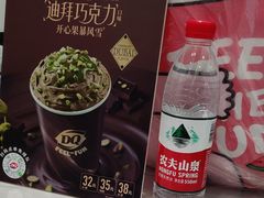 -DQ·蛋糕·冰淇淋(太原街万达店)