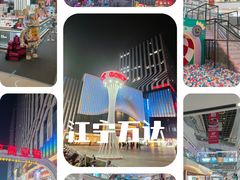 -万达广场(南京江宁店)