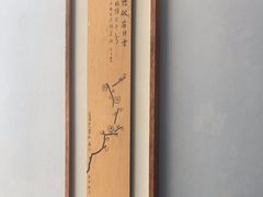 -唐廊烤鸭店(工体店)