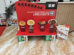 -丽泽山庄·生态怀柔菜·虹鳟鱼(红螺寺店)