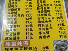 菜单-黄连大头华烧鹅店(大良店)