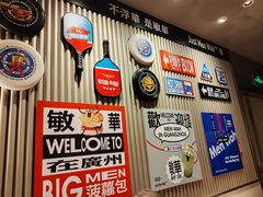 -敏华冰厅(天河城店)