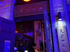 -JZ Club 爵士酒吧(上海店)