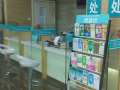 -广州仁爱天河医院体检中心