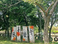 -陶缘一号·四季缘·老字号顺德菜·户外婚礼家宴(西滘店)