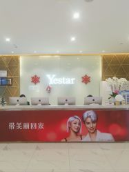 -深圳艺星医疗美容医院