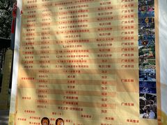 -杭州少年儿童公园