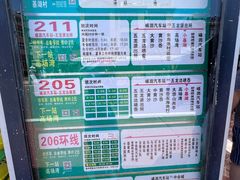 -嵊泗基湖沙滩