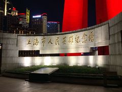 -上海市外滩历史纪念馆