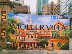 -马勒别墅饭店(静安寺店)