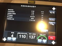 -中航健身会(星河中心会所)