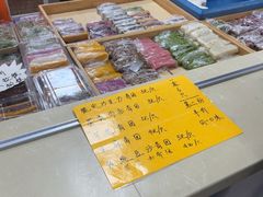 -非遗近水楼糕团(景德路店)