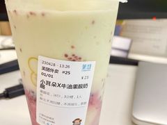 小耳朵X牛油果酸奶酪-茉沏(光启城店)