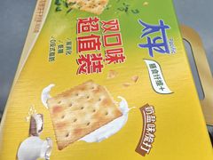 -永辉超市(长江国际店)