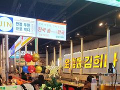-金喜娜无限自助烤肉(泰达永旺店)