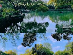 -西溪国家湿地公园