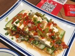 -喜喜水饺