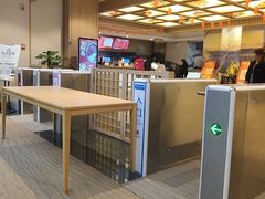 -悠然湯·汗蒸汤泉会馆