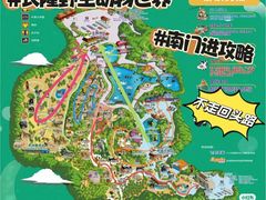 -广州长隆野生动物世界