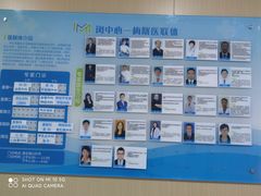 -梅陇社区卫生服务中心