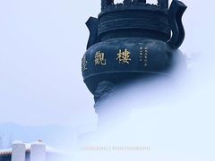 -终南山古楼观历史文化景区