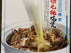 -大东海海鲜酒楼(渔人码头总店)