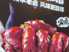-福云龙(黄河南大街店)