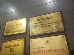 -华兴街煎蛋面(总店)