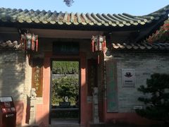 -东莞市可园博物馆