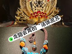 -深圳珠宝博物馆