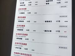 -唐沫茶兮(首山店)