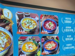 -大食代美食广场(上海中心店)