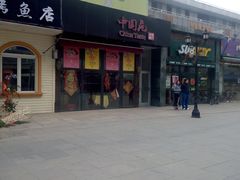 门面-赛百味SUBWAY(奥城店)