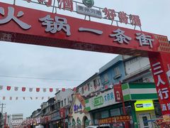 -绝城芋儿鸡(犀浦旗舰店)