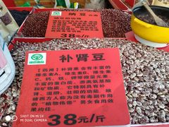 -五月花生活广场