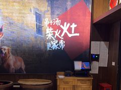 -乡野李掌柜(汉江路店)