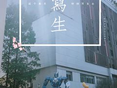 -西安创业咖啡街区