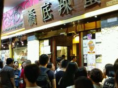 android_upload_pic-桥底辣蟹(谢斐道店)