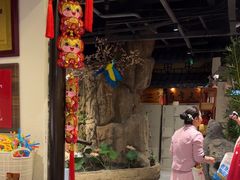 -遇见长安之高山流水(李家村万达店)