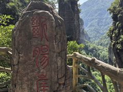 -雁荡山风景名胜区-小龙湫