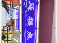 -宫廷糕点铺