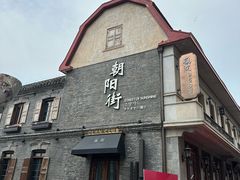 -烟台山景区